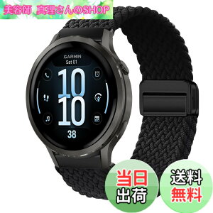 �y���������z[KeeFos] 18mm �o���h Garmin(�K�[�~��) Venu 4 41mm/Venu 3S 41mm/2S/Forerunner 265S/255S/255S Music/Vivoactive 4S 40mm/Vivomove 3S 39mm/Active S/Move 3S �Ή� �����o���h �i�C���� �ґg �ւ��x���g ���C�o�b�N���t