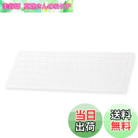 【送料無料】エレコム キーボードカバー 色：クリア、サイズ：Microsoft Surface Laptop 4/3 (13.5インチ・15インチ) 対応