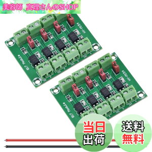 �y���������zNew DAOKAI PC817 �`�����l�� �I�v�g�J�v���≏���W���[�� 3.6-30V �d���R���o�[�^ �h���C�o ���d�≏�{�[�h ���䃊���[�p �F�F4�`�����l��