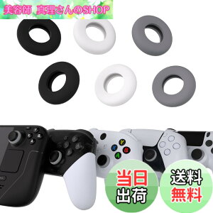 �y���������zPlayVital ps5�Aps4�AXbox�V���[�YX/S�AXbox One�AXbox 360�ASwitch Pro�R���g���[���[�ɑΉ��p��3�y�A�̃G�C���A�V�X�g�^�[�Q�b�g���[�V�����R���g���[���v���V�W���������O-�O�̃J���[