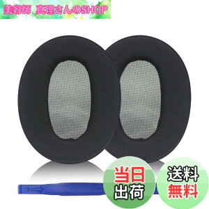 �y���������zMDR-1A �C���[�p�b�h Sony �����p�w�b�h�t�H���p�b�h Sony MDR-1A�A1A-DAC ����т��̑��̃w�b�h�t�H���ƌ݊����̂���C���[�p�b�h �F�FMDR-1AM2 �u���b�N�A�C�X�V���N�N���X