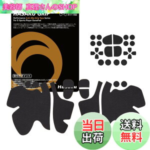 �y���������zHASAKU GRIP �V���[�Y PS5�R���g���[���[�O���b�v�e�[�v PlayStation 5 DualSense�p �A���`�X���b�v�e�[�v ����0.5mm ����~�߃O���b�v �e�[�v �D���z���� �O���b�v�͋��� �F�F���A�T�C�Y