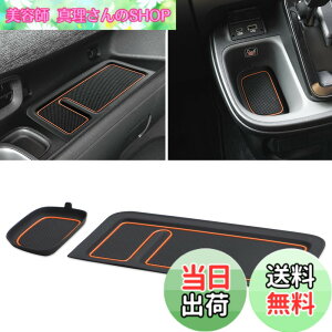 �y���������zAuovo �g���^ �V�^ �V�G���^ 3��� 10�n ��p ���[�g���C �C���e���A���o�[�}�b�g SIENTA MXP1 MXPC10G 2022�N8��-2025�N8�� �������� �����p�[�c ����~�� 3D�g���C �A�N�Z�T���[ ����ȃg