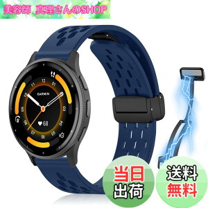 �y���������z[KeeFos] 22mm �o���h Garmin(�K�[�~��) Venu 4 45mm/Venu 3 45mm/2/Forerunner 570 47mm/265/255/Vivoactive 4/Active�Ή� �����o���h �X�|�[�c�o���h �����x���g �����x���g ���߉\ �ʋC�� �_�炩�� �R��