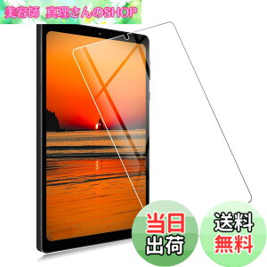 �y���������zFOR �p�̃K���X�t�B���� �����K���X�t�B���� �ώw�� ������ �\�ʍd�x9H ���E���h���H���� ��U�h�~���� ����\�ʎd�l ��ʕی� �w��h�~ �ی�V�[ �F�FHeadwolf FPad6 Android 14 �^�u��