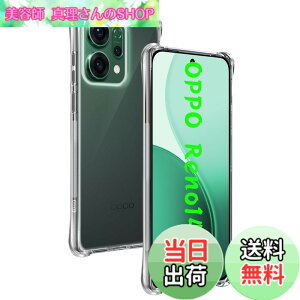 �y���������z�ywnunbg �z �Ή� �K���X�t�B���� 2�� + �����Y�t�B���� 2�� �t�B���� �����K���X �t�� �ی�t�B���� �P�[�X �J�o�[ �F�F�N���A�A�T�C�Y�F�Ή� OPPO Reno14 5G �P�[�X