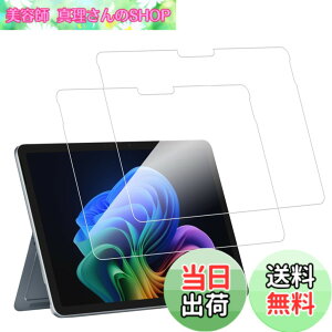 �y���������zKPNS�y2���Z�b�g�z�K�C�h�g�t�����{�f�ސ� �����K�� �K���X�t�B���� �ی�t�B���� �F�F�����A�T�C�Y�F2-Microsoft Surface Pro 12