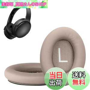 �y���������zkwmobile 2x �w�b�h�z���J�o�[ Bose QuietComfort 45 / QC45 / SC�Ή� �����p�C���[�p�b�h - �N�b�V���� PU���U�[ ���F �F�F�x�[�W��