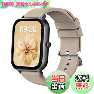 �y���������zMONOMAM �X�}�[�g�E�H�b�` ���f�B�[�X iphone�Ή� �A���h���C�h�Ή� ������ �����Y �����ʌv Line ���M�ʒm �F�FROSE BEIGE�A�T�C�Y�FClassic