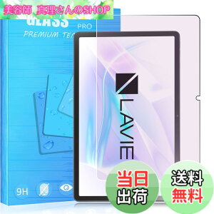 �y���������zFOR �p�̃K���X�t�B���� �����K���X�t�B���� �ώw�� ������ �\�ʍd�x9H PCduoduo �F�F1�� LAVIE Tab T11 T1175/JAS (TAB11/203) 11.45�C���`�A�T�C�Y�F1�� LAVIE Tab T11 T1175/JAS (TAB11/203) 11.45�C���`