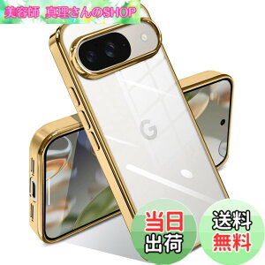 �y���������zSATLITOG �p�� �P�[�X �N���A �ϏՌ� ���b�L���H �F�F�S�[���f���A�T�C�Y�FGoogle Pixel 10/10 Pro