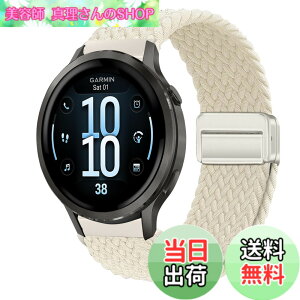 �y���������z[KeeFos] 18mm �o���h Garmin(�K�[�~��) Venu 4 41mm/Venu 3S 41mm/2S/Forerunner 265S/255S/255S Music/Vivoactive 4S 40mm/Vivomove 3S 39mm/Active S/Move 3S �Ή� �����o���h �i�C���� �ґg �ւ��x���g ���C�o�b�N���t
