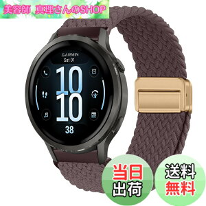 �y���������z[KeeFos] 18mm �o���h Garmin(�K�[�~��) Venu 4 41mm/Venu 3S 41mm/2S/Forerunner 265S/255S/255S Music/Vivoactive 4S 40mm/Vivomove 3S 39mm/Active S/Move 3S �Ή� �����o���h �i�C���� �ґg �ւ��x���g ���C�o�b�N���t