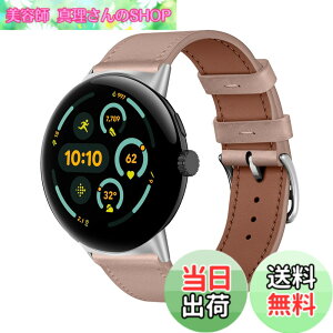 �y���������z[KeeFos] �o���h ���U�[ Google Pixel Watch 5 41mm/4 41mm�Ή� �F�F�s���N