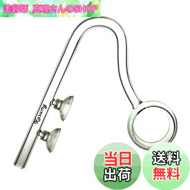 【送料無料】Kasamy 水槽用 リング型 クリア ガラスパイプ 熱帯魚 アクアリウム 水草 色：12/16 出水、サイズ：300mm