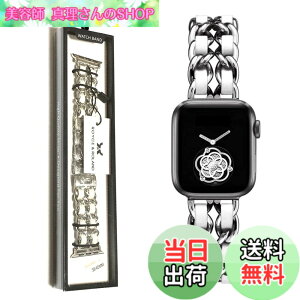 �y���������zRoyce&Roland Apple watch �`�F�[���x���g (40mm 41mm 42mm / 44mm 45mm 46mm 49mm) ������� �A�b�v���E�H�b�` ���v �o���h/���烌�U�[ ���^�� (Series 11 10 9 8 7 6 5 4 SE Ultra) ���f�B�[�X �����Y �F�F�V