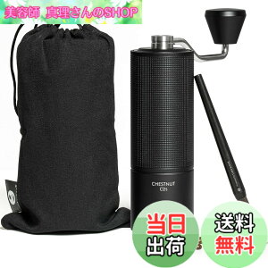 �y���������zTIMEMORE C3S �R�[�q�[�~�� �蓮 �^�C�����A 36�i�K�e�������\ �y�� �ȗ͐� �g�� �������ȒP �X�e�����X���R�[�q�[�~�� �u���b�N (�u���V�t��)�c �F�F�u���b�N�A�T�C�Y�FC2S