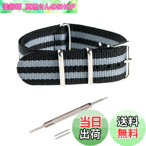 �y���������z[Jumpsunfun] NATO�x���g 16mm 18mm 20mm 22mm ���v�x���g �i�C���� �~���^���[���v�o���h �r���v�ւ��x���i���������� �����H�� �o�l�_�t�j �F�F���D/�V���o�[�o�b�N���A�T�C�Y�F16mm