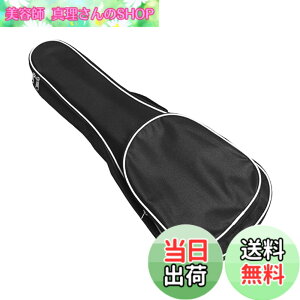 �y���������zMusiin Ukulele Case Backpack Straps Gig Bag Case Storage For Travel Performance Concert Show (Black with White Edge) �F�F21�C���`�B�A�T�C�Y�F21in