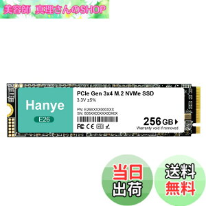 �y���������zHanye �����^ SSD PCIe Gen3x4 M.2 NVMe 2280 3D NAND E26 �������K�i ���[�J�[3�N �T�C�Y�F256GB