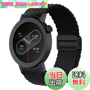 �y���������z[KeeFos] 22mm �i�C���� �o���h CMF by Nothing Watch 3 Pro/Pro 2 �Ή� �F�F�u���b�N�A�T�C�Y�FOne Size