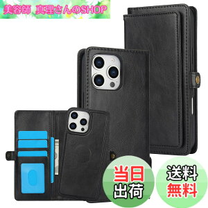 �y���������zfor iPhone 16 Many Card Slots 2in1 Detachable Wallet Case �F�F�u���b�N�A�T�C�Y�FiPhone 16 Pro