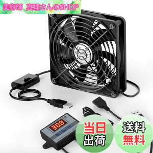 �y���������zELUTENG USB�t�@�� ���x�R���g���[���[�t�� ��p�t�@ �~�j�������䉷�x�v PC �Q�[���@ ���[�^�[�ȂǑΉ� �F�F���A�T�C�Y�F12CM