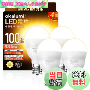 �y���������zLED�d�� E17���� 100W�`���� �F�F�d���F�A�T�C�Y�F������Ή� 4��