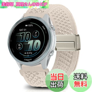 �y���������z[KeeFos] 20mm �o���h �i�C����Garmin(�K�[�~��) Forerunner 70/170/170 Music �F�F�X�^�[���C�g�A�T�C�Y�F20mm