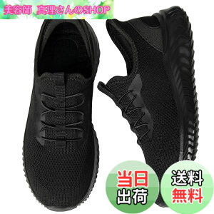 �y���������z[STRDEOUT] �y����g�킸������z�u���ɗ�����C �X�j�[�J�[ �����Y ���f�B�[�X �R�Ȃ� �㗚�� �E�H�[�L���O�V���[�Y �i�[�X�V���[�Y �������� �����d�� �����₷�� �F�F�I�[���u