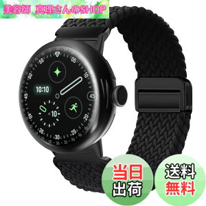 �y���������z[KeeFos] �i�C�����o���h Google Pixel Watch 5 41mm �Ή� �F�F�u���b�N�A�T�C�Y�F�����T�C�Y
