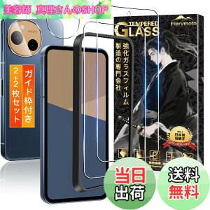 �y���������zUltra-thin 9H Tempered Glass Screen & Lens Protector, Full Cover Anti-reflection Anti-fingerprint Shockproof Bubble Free Self Adhesive Easy Apply �F�F�����ȋ����K���X�t�B�����A�T�C�Y�F�Ή� AQUOS sense10