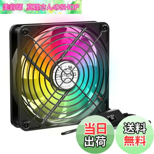 �y���������zELUTENG ��p�t�@�� 12cm USB�t�@�� 3�i�K���� USB fan 12cm ���^ 7���H�� ������ ��� �F�FRGB�A�T�C�Y�F12CM