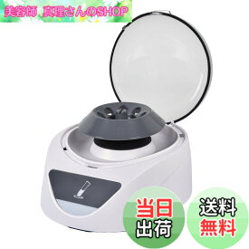【送料無料】LACHOI 遠心分離機 小型 サイズ：MINI - 4000RPM固定速度