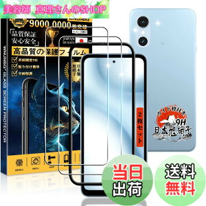 �y���������z�p �K���X�t�B���� + �J�����t�B���� �t�� �K���X �ϏՌ� �d�x9H �S�ʕی� �ȒP�\��t�� �F�F�N���A�A�T�C�Y�F�Ή� arrows We3