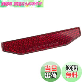 【送料無料】キジマ(Kijima) バイクパーツ リフレクター スリム3 ネジタイプ 305-2146 色：レッド