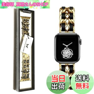 �y���������zRoyce&Roland Apple watch �`�F�[���x���g (40mm 41mm 42mm / 44mm 45mm 46mm 49mm) ������� �A�b�v���E�H�b�` ���v �o���h/���烌�U�[ ���^�� (Series 11 10 9 8 7 6 5 4 SE Ultra) ���f�B�[�X �����Y �M�t 