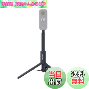 �y���������zInsta360�����Ȃ����B��_ + �O�r�A�A���~�������̌����Ȃ��|�[���ƎO�r�AInsta360 Ace�AAce Pro�AAce Pro 2�AGO 3S�A GO Ultra�AONE X2�AX3�AX4�AX5 �A�N�V�����J�����Ή� �u���b�N �F�F�u���b