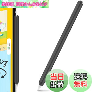 �y���������zAhaStyle �����^ Apple Pencil �V���R���ی�P�[�X Apple Pencil ��񐢑�̂݁i Apple iPad Pro 11 ��12.9�C���`�j�ɓK�p �F�F�u���b�N�A�T�C�Y�F�P�F1�{