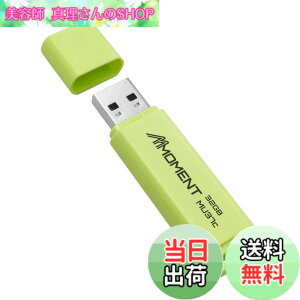 �y���������zMMOMENT USB������ MU37 / MU37c / MU39 / MU34 / MU50 �F�F�O���[���A�T�C�Y�F32GB