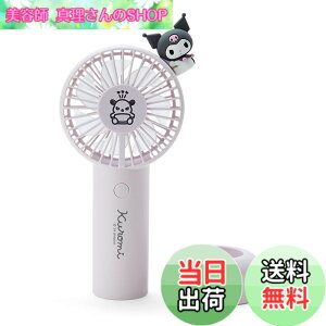 �y���������z�T�����I(SANRIO) 2WAY�t�@�� �N���~ �N���~����� kuromi 18x10x4cm �L�����N�^�[ 212181 �F�F�N���~