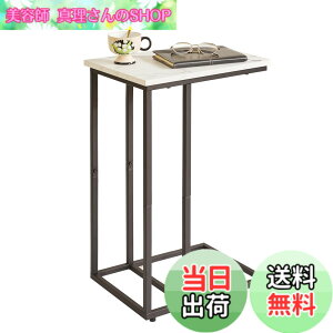 �y���������z�T�C�h�e�[�u�� �\�t�@�[��x�b�h���Ŏg���₷�� �������ݎ� �R�̎� �ȈՃe�[�u�� �ω׏d20kg 40*30*64cm �F�F�����嗝�Ζ͗l�V��+�����r�A�T�C�Y�F40cm x 30cm x 64cm