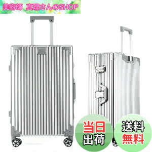 �y���������z[Yuweijie] ��F�̃{�f�B�[��v�V�I�I�X�[�c�P�[�X �A���~�t���[�� �L�����[ �P�[�X�@���������� �a������X�[�c�P�[�X ��^�g�����[�P�[�X �y�ʃL�����[�o�b�O �É��_�u���L��