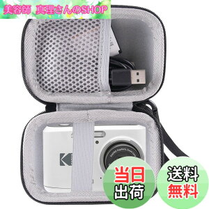 �y���������zWAIYUJP���[�P�[�X�݊��� KODAK (�R�_�b�N) PIXPRO FZ55/FZ45/FZ43 �f�W�^���J���� �ی� �L�������O ���[�P�[�X. �F�F�u���[