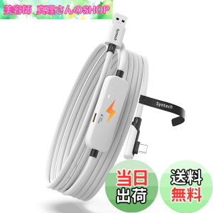 �y���������zSyntech �����N�P�[�u�� �[�d�t���A �F�F�z���C�g�A�T�C�Y�F3M