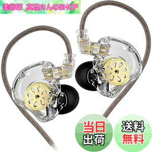 �y���������zKZ EDX Lite �L���C���z�� �C�����j �C���C���[ Wired Earphones 1DD 10mm�A�b�v�_�C�i�~�b�N�h���C�o �Q�[�~���O ���|�� HIFI���� �Չ� �d�ቹ �n�C�G���h �l�ԍH�w �ቹ���� ���P�[�u����