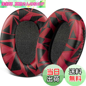 �y���������zSOULWIT �C���[�p�b�h for Sony WH-CH700N/MDR-ZX780/MDR-ZX770/MDR-10R �p �F�F���b�h�X�g�[��