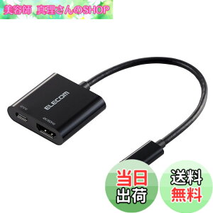 �y���������z�G���R�� usb c �ϊ��A�_�v�^ Type-C to HDMI (2�|�[�g) 4K(3840x2160px)/60Hz �}���`�f�B�X�v���C �~���[�����O 0.12m �P�[�u�� �yiPhone MacBook iPad Android ���ɑΉ��z �u���b�N AD-CHDMI2BK2 �F�F�u��