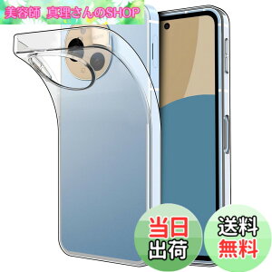 �y���������zHianjoo AQUOS sense10 SH-53F/SH-M33 �Ή� �P�[�X �N���A TPU�V���R�� �\�t�g �J�o�[ ���� ���^ �y�� �Ռ��z�� �C�菝�h�~ AQUOS sense9 SH-53E/SH-M29/SHG14 �Ή� �X�}�z�P�[�X �F�F����