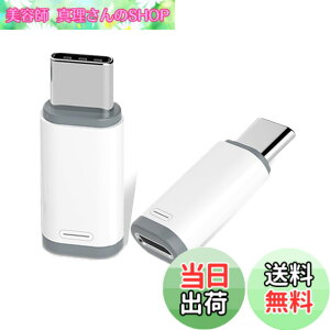 �y���������zHUAKE ���C�g�j���O ���� �^�C�vc �ϊ��A�_�v�^�y1���z light ing (���X) type-c (�I�X) �A�_�v�^�[ ���C�g�j���O���� usb-c �ϊ� iPhone 15 / 16 Plus Pro Max �V���[�Y Galaxy S23 Note 20 iPad Pro Air 2021